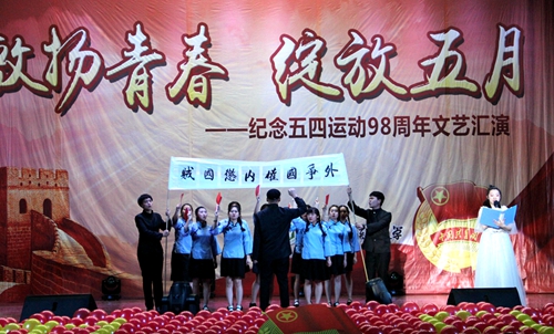 国际教育学院——情景剧《青春乐章》