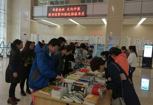 我校老师参加“悦读越快乐”新书展
