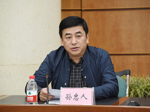 校党委副书记、校长孙忠人讲话