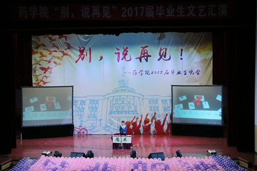 近景魔术《梦幻•诉离殇》