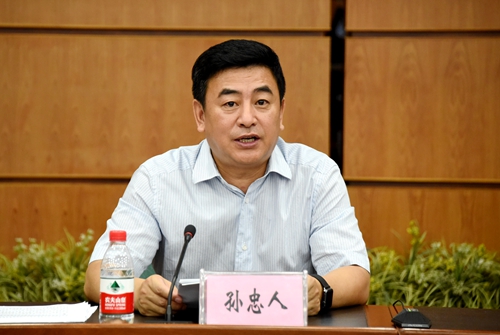 校党委副书记、校长孙忠人讲话