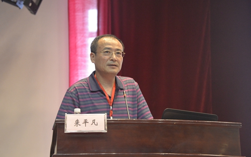 教育部高等学校中医学类专业教学指导委员会副秘书长、浙江中医药大学来平凡教授作题为《如何上好一堂本科的课》的讲座