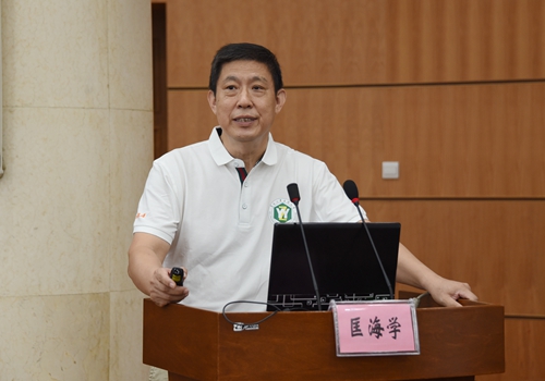 教育部高等学校中药学类专业教学指导委员会主任委员、我校匡海学教授作题为《<中药化学>教学及教材问题的有关思考》的讲座