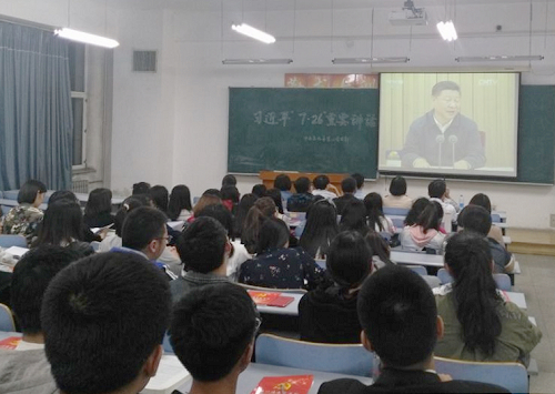 学生党员和入党积极分子集体学习习总书记7•26重要讲话精神