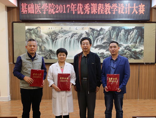 评委专家向获得一等奖的教研室代表颁发荣誉证书