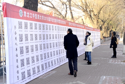 充分发挥新媒体的优势,学校在会场设立了“二维码”墙,毕业生通过扫描二维码,可以了解现场单位招聘计划以及未能到场单位的岗位需求信息。