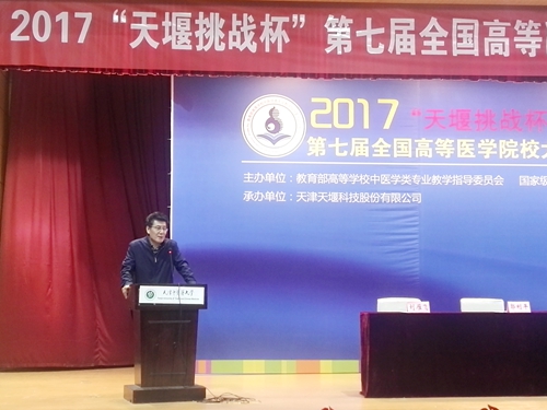 我校肖洪彬教授作为评委代表发言