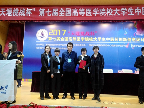 我校参会人员在竞赛现场合影